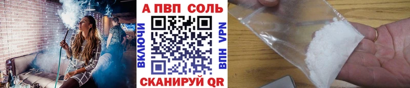 A PVP Crystall  где можно купить   ОМГ ОМГ сайт  Раменское 