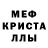 Амфетамин 97% Aristod111