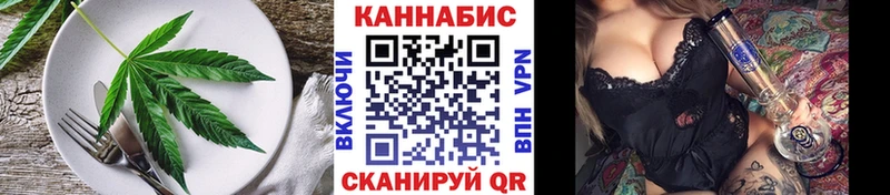 закладки  hydra   Печенье с ТГК конопля  Раменское 