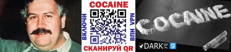 КОКАИН Перу Раменское