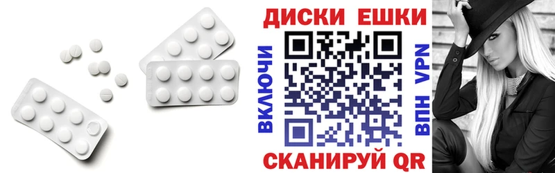 omg онион  Раменское  Экстази Cube 