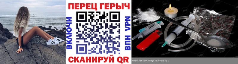 Героин афганец  hydra tor  Раменское 