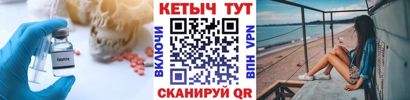 КЕТАМИН ketamine  MEGA ссылки  Раменское  что такое  
