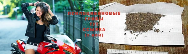 бутик Бронницы