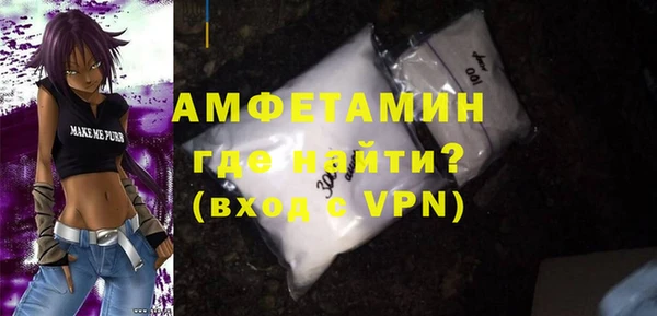 бутик Бронницы