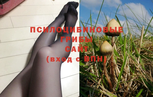 бутик Бронницы
