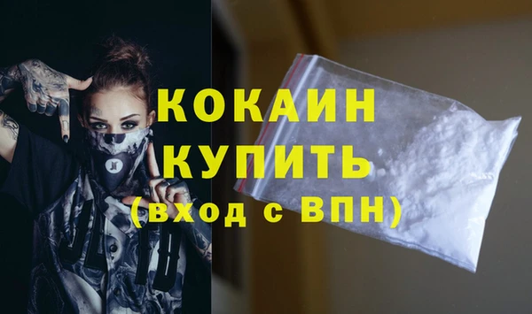первитин Бугульма