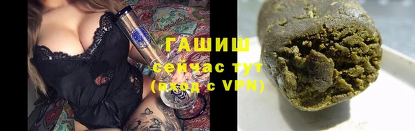 бутик Бронницы