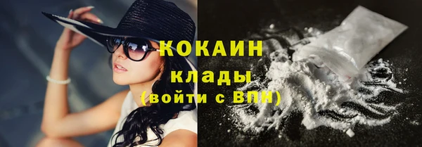 бутик Бронницы