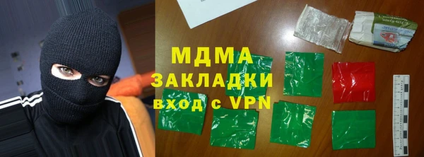 бутик Бронницы