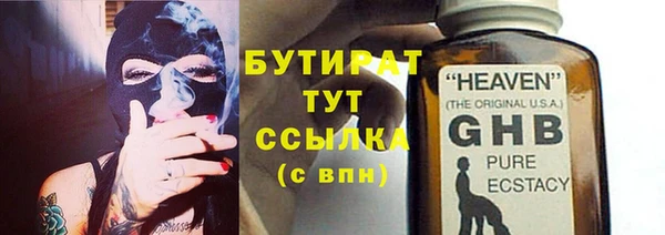 первитин Бугульма