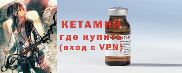 бутик Бронницы