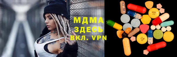 бутик Бронницы