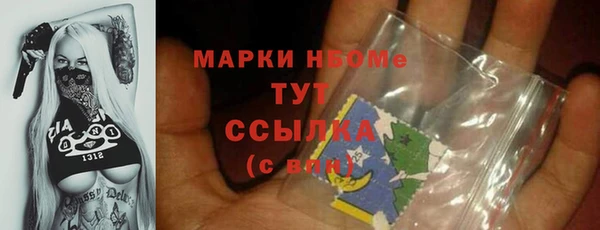 бутик Бронницы