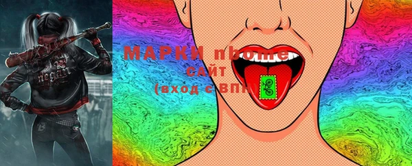 бутик Бронницы