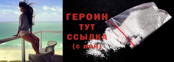 первитин Бугульма