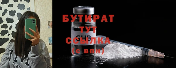 первитин Бугульма