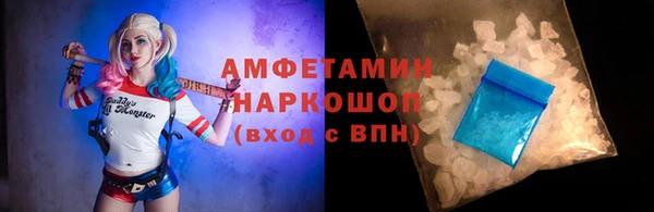 первитин Бугульма