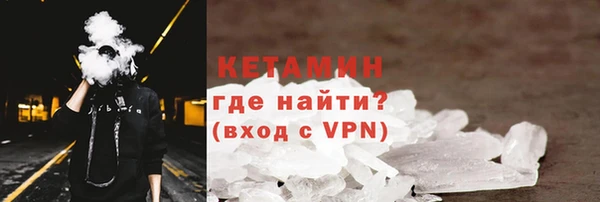 бутик Бронницы