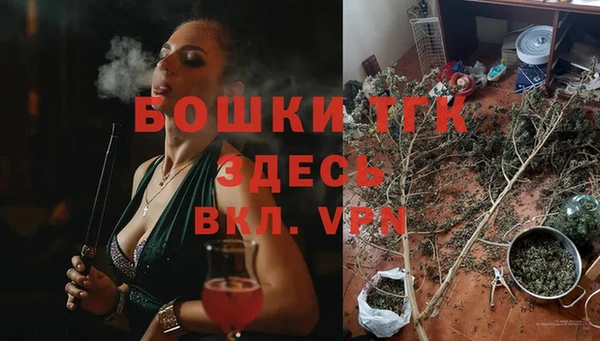 первитин Бугульма