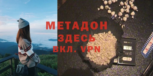 бутик Бронницы