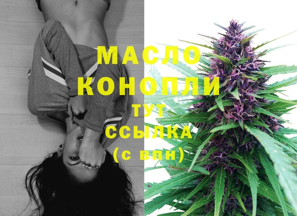 первитин Бугульма