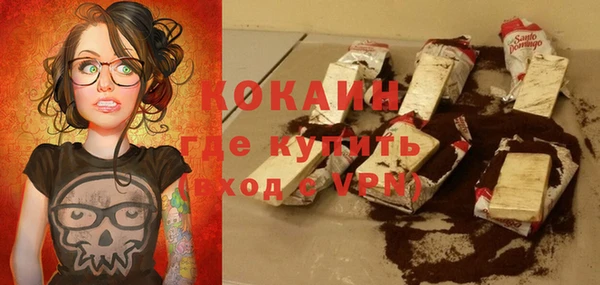 бутик Бронницы