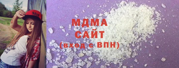 первитин Бугульма