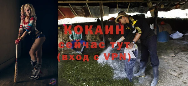 первитин Бугульма