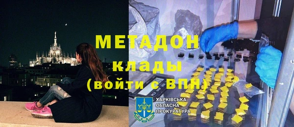 бутик Бронницы