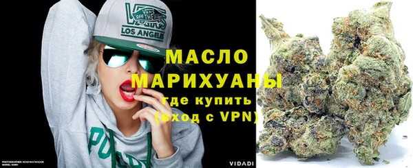 бутик Бронницы