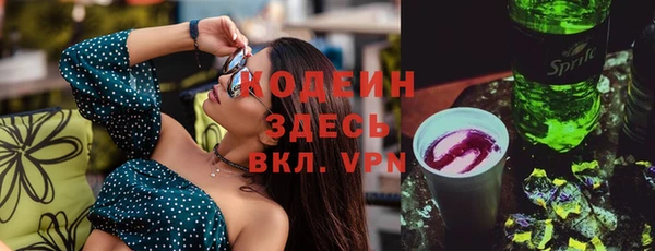 первитин Бугульма