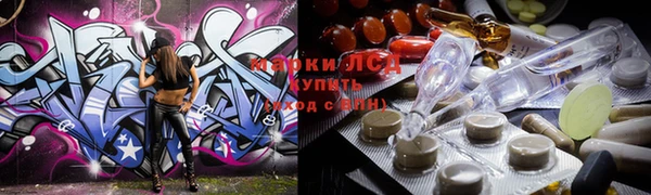 первитин Бугульма