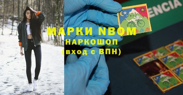 первитин Бугульма