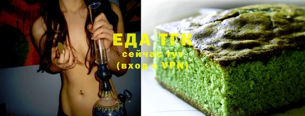 первитин Бугульма