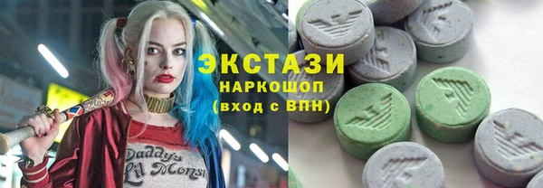 бутик Бронницы
