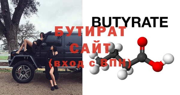шишки Бородино