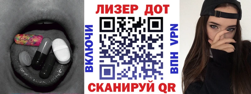 ОМГ ОМГ зеркало  как найти   Раменское  ЛСД экстази кислота 