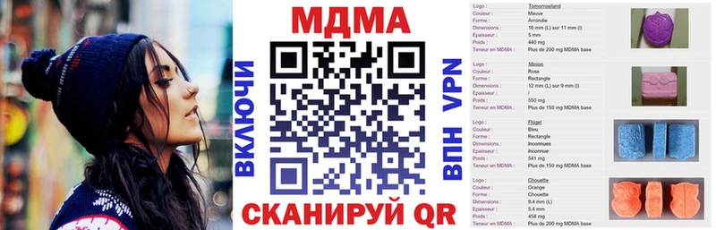MDMA кристаллы  купить наркотики сайты  Раменское 