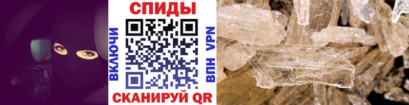 МЕГА зеркало  Раменское  МЕТАМФЕТАМИН кристалл 