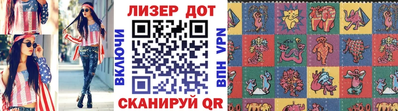 Марки NBOMe 1500мкг Раменское