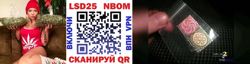 Марки N-bome 1500мкг  где можно купить   omg ССЫЛКА  Раменское 